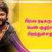 பிரபல நடிகருக்கு பெண் குழந்தை பிறந்துள்ளது…