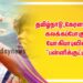 தமிழ்நாடு,கேரளாவில் கலக்கப்போகும் யோகிபாபுவின்”பன்னிக்குட்டி”