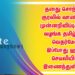 தனது சொந்தக் குரலில் வானிலை முன்னறிவிப்புகளை வழங்க தமிழ்நாடு வெதர்மேன் இப்போது ஹூட் செயலியில் இணைந்துள்ளார்.