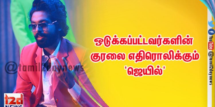 ஜெயிலி’ல் கர்ணாவாக ஜொலிக்கும் ‘இசை அசுரன்’ ஜீ. வி