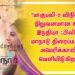 *பாகுபலி-2 விநியோக நிறுவனமான கிரேட் இந்தியா ஃபிலிம்ஸ் மாநாடு திரைப்படத்தை அமெரிக்காவில் வெளியிடுகிறது*