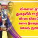 விளையாட்டுத் துறையில் சாதித்த பிரபல திரைப்பட கலை இயக்குநர் உமேஷ் குமார்!