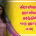 ‘கிராண்மா ‘ ஹாலிவுட் தரத்தில் ஒரு ஹாரர் படம்!