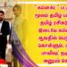 “கனெக்ட்” படத்தின் மூலம் தமிழ்  படங்கள், தமிழ் ரசிகர்கள் இடையே கனெக்ட் ஆவதில் பெருமை கொள்ளும், பிரபல பாலிவு நடிகர் அனுபம் கெர் !