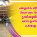 மழையால் சரிந்த பிரமாண்ட செட்! – நூலிழையில் உயிர் தப்பிய படக்குழு