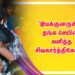 “இயக்குனருக்கு தங்க செயின் அளித்த சிவகார்த்திகேயன்”
