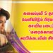 கலைப்புலி S தாணு வெளியிடும் பிரமாண்ட காவிய படைப்பு “மரைக்காயர் அரபிக்கடலின் சிங்கம் “
