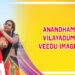 Anandham Vilayadum Veedu Images