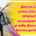 திரைப்படம்,  டிக்கெட்டுக்காக ரசிகர்கள் முடியடித்ததால், முடங்கிய திரையரங்கு இணையதளங்கள் ! 