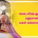 ஸ்டைலிஷ் ஹீரோ ரஹ்மான் மகள் கல்யாணம் .