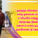 “ஆனந்தம் விளையாடும் வீடு’ என்ற தலைப்பை போலவே, படப்பிடிப்பில் என்னுள்ளும் சந்தோஷம் நிலவியதை என்னால் உணர முடிந்தது’’ – தயாரிப்பாளர் P ரங்கநாதன் !