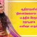 ஆதிராஜனின் “நினைவெல்லாம் நீயடா” படத்தில் பிரஜன் ஜோடியாக மனிஷா யாதவ்!!
