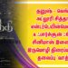 தனுஷ் – வெங்கி அட்லூரி – சித்தாரா  என்டர்டெயின்மென்ட்ஸ் & ஃபார்ச்சூன் ஃபோர் சினிமாஸ் இணையும் இருமொழி திரைப்படத்தின் தலைப்பு ‘வாத்தி ‘ (தமிழ்) / ‘SIR’ (தெலுங்கு)