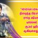 *பரபரப்பும் பரவசமும் நிறைந்த பிரபாஸின் ‘ராதே ஷியாம்’ டிரெய்லர் சூப்பர் ஹிட் ஆகியுள்ளது”*