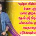 *புஷ்பா பின்னணி இசை பற்றி மனம் திறக்கும் தேவி ஸ்ரீ பிரசாத், விரைவில் நடிகர் அவதாரமும் எடுக்கவுள்ளார்*