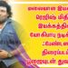 மலையாள இயக்குநர் ரெஜிஷ் மிதிலா இயக்கத்தில், யோகிபாபு நடிக்கும், ஃபேண்டஸி திரைப்படம் பூஜையுடன் துவக்கம் !
