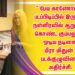 ” பேய காணோம் ” படப்பிடிப்பில் இருந்து நள்ளிரவில் ஆறு பேர் கொண்ட கும்பலுடன் ஓடிய நடிகை மீரா மிதுன் படக்குழுவினர் அதிர்ச்சி.