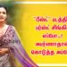 “பீஸ்ட்” படத்தின் பர்ஸ்ட் சிங்கிள் எப்போ..?  அபர்ணாதாஸ் கொடுத்த அப்டேட்!*