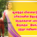 ஆனந்தம் விளையாடும் வீடு, ரசிகர்களின் இதயத்திற்கு நெருக்கமான படைப்பாக இருக்கும் – இயக்குநர் நந்தா பெரியசாமி !