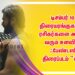 டிசம்பர் 10 திரையரங்குகளில் ரசிகர்களை அசத்த வரும் உளவியல் ஃபேண்டஸி திரைப்படம் “க்” !
