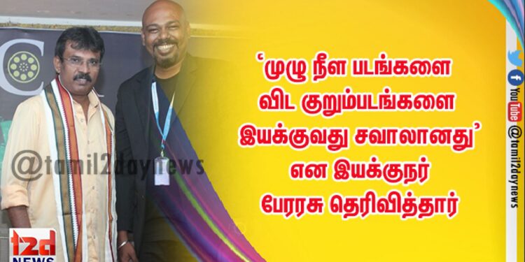 உலகிலேயே முதன்முறையாக தமிழ் மொழியில் ‘சுவை ஆறு’ என்ற தலைப்பில் குறும்படத் தொடர் ஒன்று தயாராகிறது.