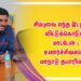 மாநாடு படத்திற்கான டைம் லூப்பை முடிவு செய்தது விஜய் – சூர்யா படங்கள் தான் ; வெங்கட்பிரபு