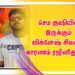 செம குஷியில் இருக்கும் விக்னேஷ் சிவன்..! காரணம் ரஜினிதான்..?