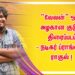 “வேலன்” ஒரு அழகான குடும்ப திரைப்படம் – நடிகர் ப்ராங்ஸ்டர் ராகுல் !