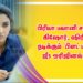 பிரியா பவானி சங்கர், கிஷோர், ஷிரிஷ் – நடிக்கும் ‘பிளட் மணி’  (Blood Money) – ஜீ5 ஒரிஜினல் படம்