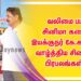 வலிமை பட சினிமா கலை இயக்குநர் கே.கதிரை வாழ்த்திய சினிமா பிரபலங்கள்! 