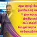 சத்ய ஜோதி பிலிம்ஸ் தயாரிப்பாளர் செந்தில் V தியாகராஜன், இந்திய ரக்பி கூட்டமைப்பின் பொருளாளராக தேர்வு செய்யப்பட்டுள்ளார். 