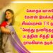 கௌதம் வாசுதேவ் மேனன் இயக்கத்தில், சிலம்பரசன் TR நடிக்கும் “வெந்து தணிந்தது காடு” படத்தின் சித்தி இதானி நாயகியாக நடிக்கிறார்.