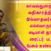 ‘ காவல்துறையில் அதிகாரத்தில் இல்லாதவர்கள் எல்லோருமே அடியாள் தான். ரைட்டர்’ படம் பேசும் உண்மை.