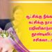 ஆட்சிக்கு நீங்கள்.. கட்சிக்கு நான். ரஜினிகாந்தை தூண்டிவிட்ட சசிகலா…!