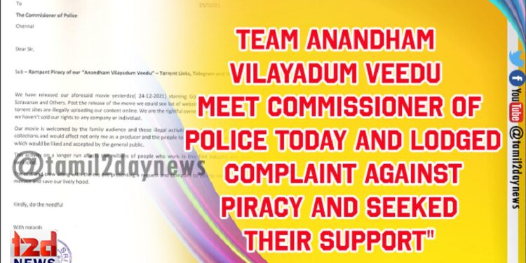 Team Anandham Vilayadum Veedu meet commissioner of Police today and lodged complaint against piracy and seeked their support