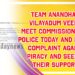 Team Anandham Vilayadum Veedu meet commissioner of Police today and lodged complaint against piracy and seeked their support