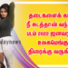 தடைகளைக் கடந்து ‘நீ  சுடத்தான் வந்தியா ‘ படம் 2022 ஜனவரியில்  உலகமெங்கும் திரைக்கு வருகிறது !