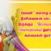 “வேலன்” மனதை வருடும் இனிமையான படைப்பாக இருக்கும் – Skyman Films International தயாரிப்பாளர் கலைமகன் முபாரக் !