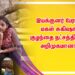 இயக்குனர் பேரரசு மகள் சுகிஷா, குழந்தை நட்சத்திரமாக அறிமுகமானார்!