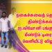 “நகைச்சுவைத் தென்றல்” திண்டுக்கல் ஐ.லியோனி பங்குபெற்ற ‘மீண்டும்’டிரைலர் வெளியீட்டு விழா..!