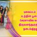 புகைப்படம்’ படத்தின் பூஜை கேரளாவில் உள்ள  திருவனந்தபுரத்தில் நடைபெற்றது