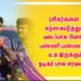 ரசிகர்களை உற்சாகபடுத்தும் படைப்பாக பிளான் பண்ணி பண்ணனும் படம் இருக்கும் – நடிகர் பால சரவணன் !
