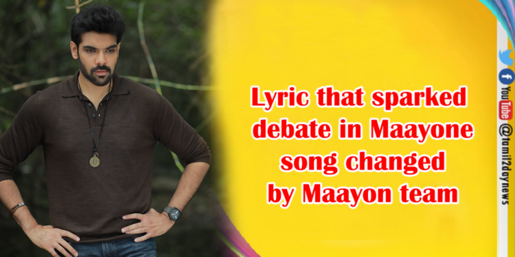 Lyric that sparked debate in Maayone song changed by Maayon team