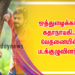 ஒத்துழைக்காத கதாநாயகி..! வேதனையில் படக்குழுவினர்..!