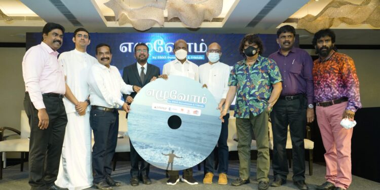 சிக்கில் குருசரணின் ‘எழுவோம்’ பாடலை தமிழக சுகாதாரத்துறை அமைச்சர் திரு மா சுப்பிரமணியன் வெளியிட்டார்