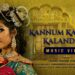 *’வஞ்சிக்கோட்டை வாலிபன்’ படத்தில் வரும் ‘கண்ணும் கண்ணும்’ காவியப் பாடலை சரிகமாவுக்காக ‘தங்க மீன்கள்’ சாதனா மீண்டும் உருவாக்கியுள்ளார்*