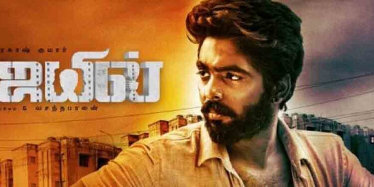 டிசம்பர் 9ஆம் தேதி உலகமெங்கிலும் திரையில் GVP -யின்  ஜெயில்!