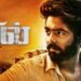 டிசம்பர் 9ஆம் தேதி உலகமெங்கிலும் திரையில் GVP -யின் ஜெயில்!