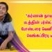 *ஜெய்பீம் நாயகி படத்தின் பர்ஸ்ட்லுக் போஸ்டரை வெளியிடும் வெங்கட்பிரபு* 