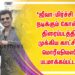 *ஜீவா-மிர்ச்சி சிவா நடிக்கும் கோல்மால் திரைப்படத்தின் முக்கிய காட்சிகள் மொரீஷியஸில் படமாக்கப்பட்டன*